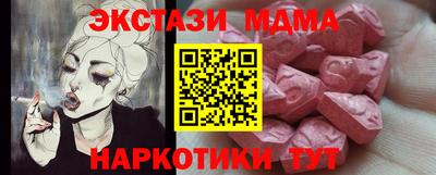 бутират Краснокаменск