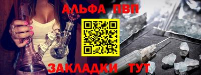 мефедрон VHQ Краснодар