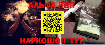 мефедрон VHQ Краснодар