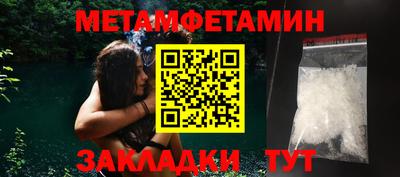 бутират Краснокаменск