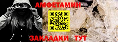 соль ск Краснознаменск