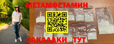 бутират Краснокаменск