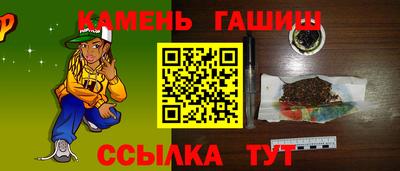 спайс Лесосибирск