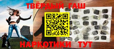 соль ск Краснознаменск