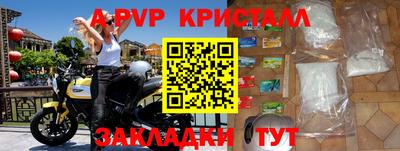бутират Краснокаменск