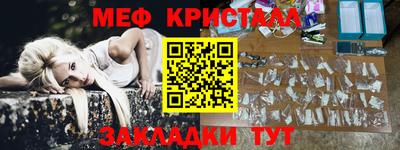 мефедрон VHQ Краснодар