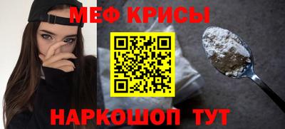 бутират Краснокаменск