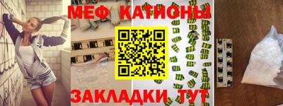 бутират Краснокаменск