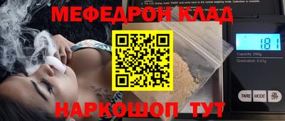 соль ск Краснознаменск