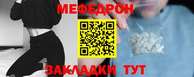 соль ск Краснознаменск