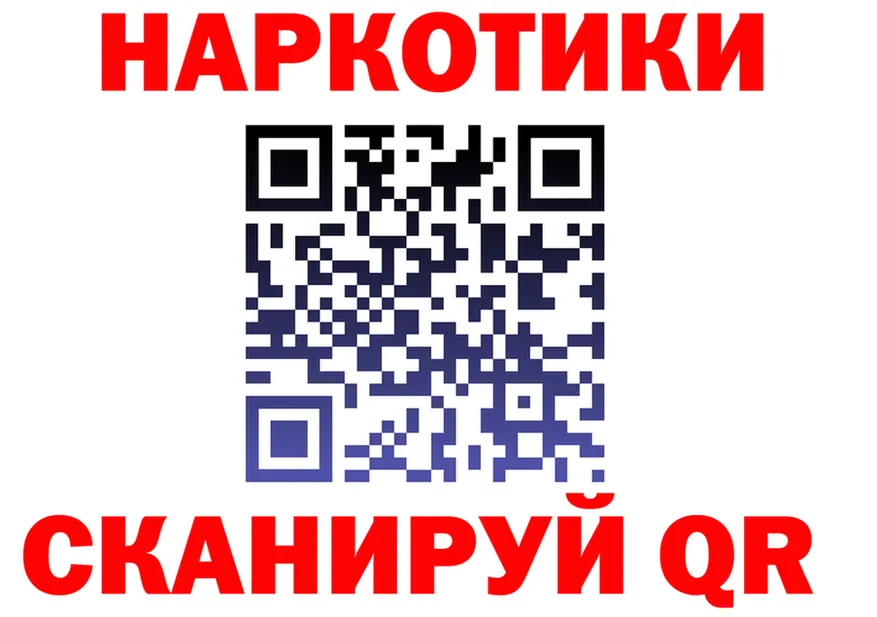 МЯУ-МЯУ 4 MMC вход shop MEGA Кимовск