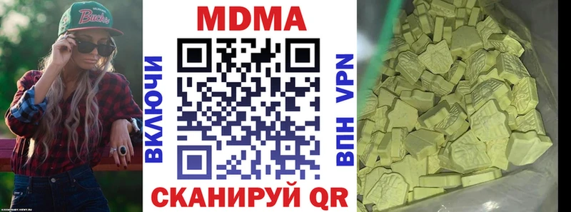 MDMA молли Кимовск