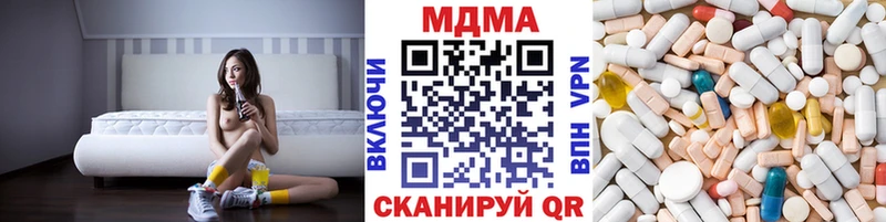 гидра tor  даркнет сайт  Кимовск  МДМА молли 