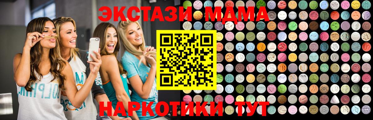 Метамфетамин Кимовск