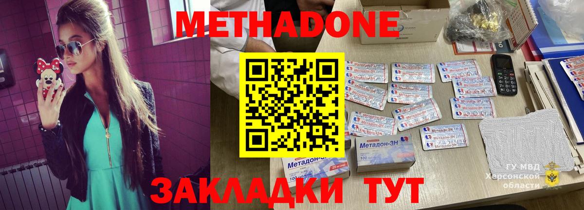 Вейп ТГК  Codein  Гашиш  Мефедрон   Лсд 25  ГАШИШ  Бошки Шишки  Кимовск  Вход с VPN  A PVP СК кристаллы 