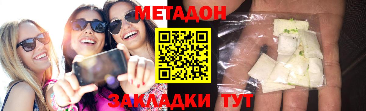 blacksprut зеркало  МЕТАДОН мёд  Вход с VPN  Кимовск 