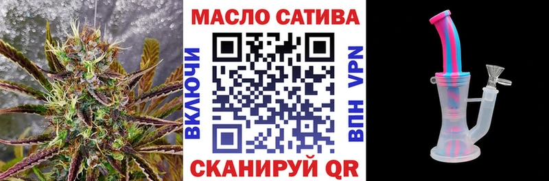 ТГК THC oil мориарти как зайти Кимовск ОМГ ОМГ ссылка
