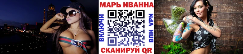 Марихуана AK-47 Кимовск