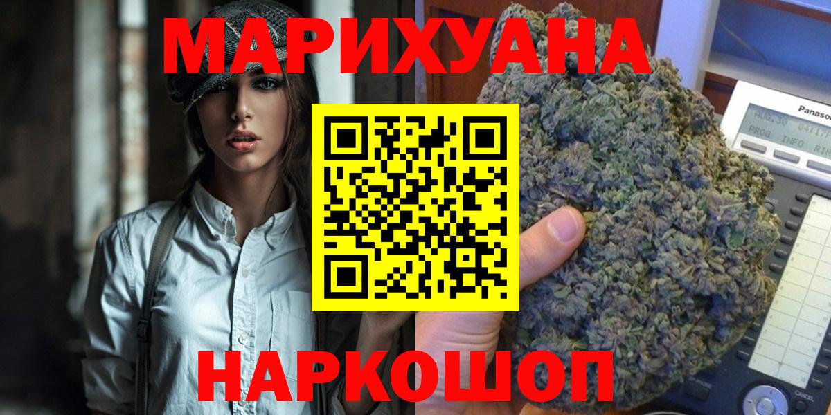 Конопля ГИДРОПОН  Вход с VPN  Кимовск  Каннабис VHQ 